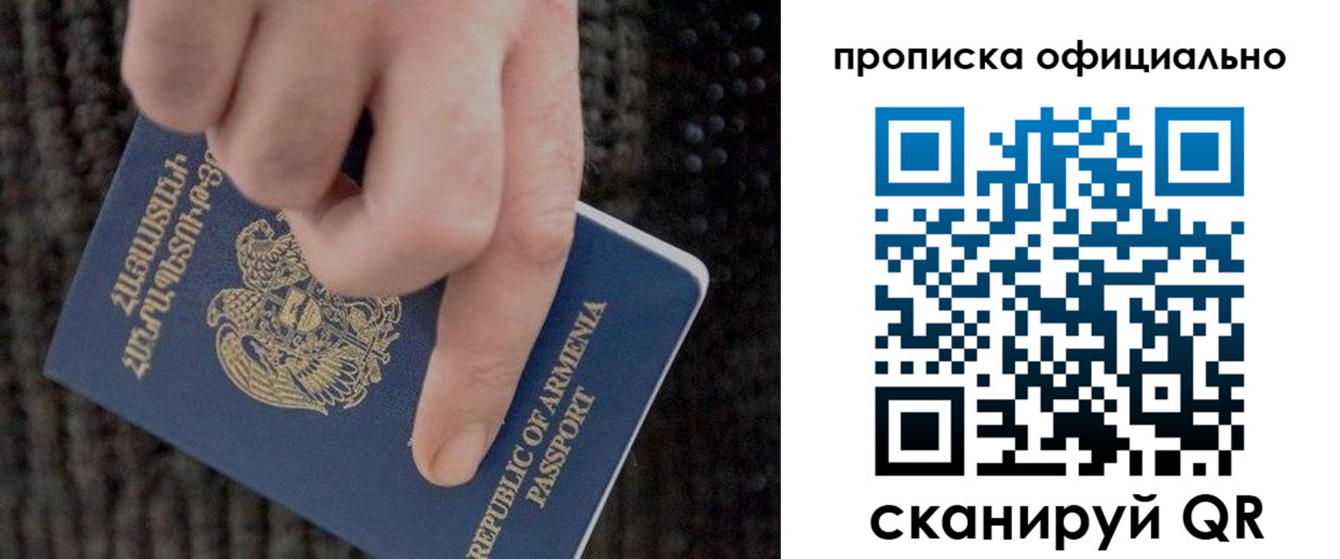 форма 3 в Сыктывкаре