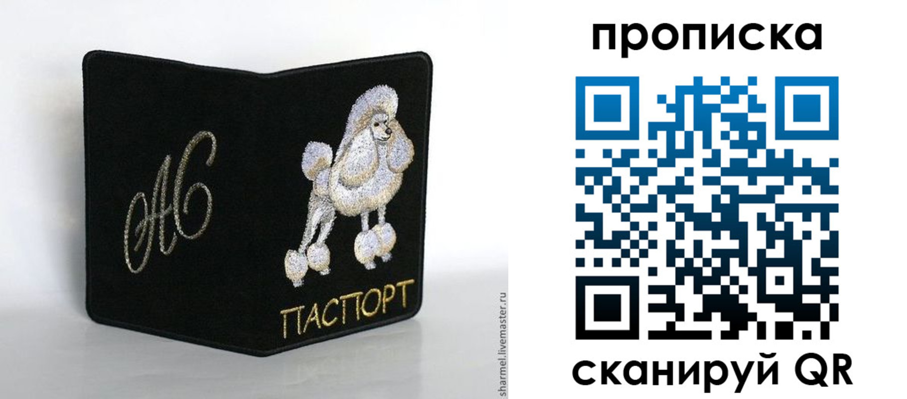 временная регистрация адрес в Сыктывкаре