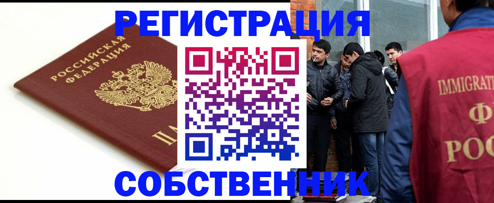 найти адрес прописки в Сыктывкаре