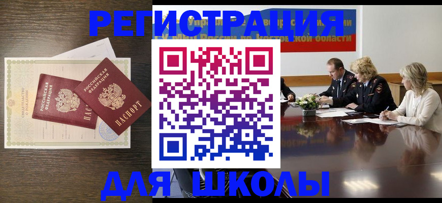 временная регистрация собственник в Сыктывкаре